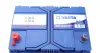 Аккумуляторная батарея varta 5704130633132
