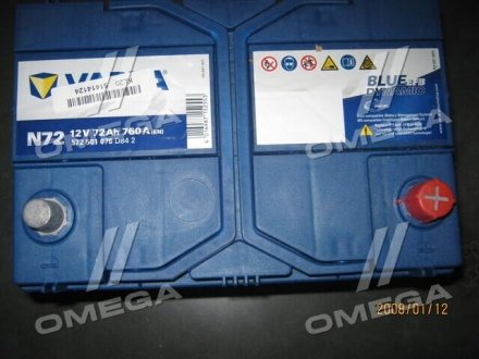Аккумулятор (акб) 72ah (ампер) varta 572501076