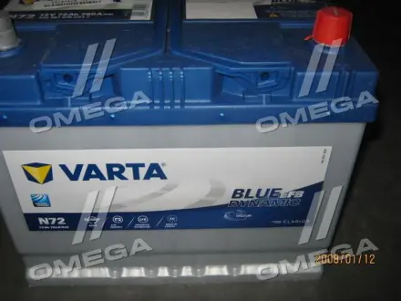 Акумулятор 72Ah-12v VARTA BD EFB (261х175х220),R,EN760 varta 572501076 Хонда Прелюд