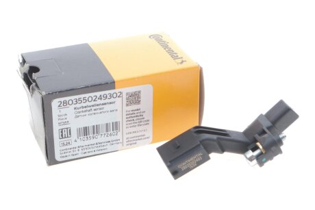 Шайба під форсунку vdo (siemens) 2803550249302