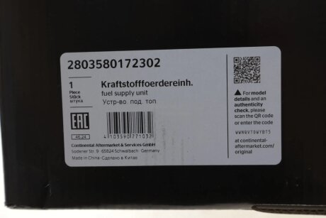 Електродвигун бензонасосу vdo (siemens) 2803580172302