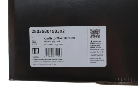 Насос паливний vdo (siemens) 2803580198302