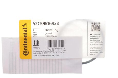 Прокладка vdo (siemens) A2C59516958