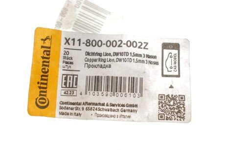 Елемент форсунки Common Rail vdo (siemens) X11800002002Z