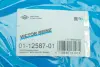 Комплект прокладок двигуна victor reinz 011258701