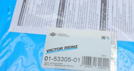 Комплект прокладок полный victor Reinz 015330501