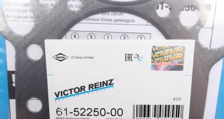 Прокладка головки блока арамідна victor Reinz 61-52250-00