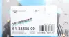 Прокладка головки блока металева victor reinz 613388500