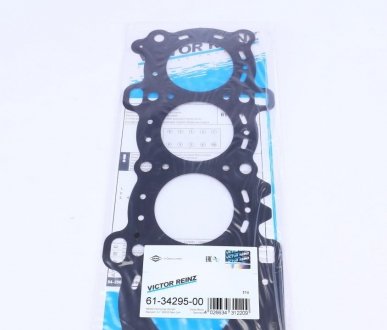 Прокладка головки блока металева victor Reinz 613429500