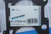 Прокладка головки Crafter 2.5TDI 06- (1.53mm) Victor Reinz 613702500 (фото 2)