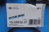 Прокладка клап.кришкі MB 119.960 ліва 4.0/4.2 Victor Reinz 152865201 (фото 2)