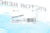 Прокладка клапанної кришки гумова victor reinz 713893100