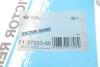 Прокладка выпускного коллектора victor Reinz 713753300