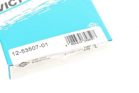 Сальник гідропідсилювача керма (гура) victor Reinz 125350701