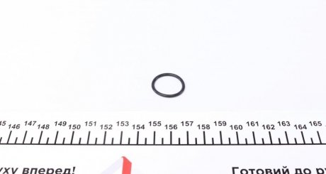 Уплотнительное кольцо, резьбовая пробка маслосливн. отверст. victor Reinz 40-76041-20