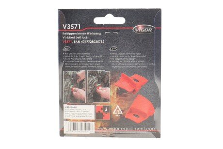 Инструмент для vigor V3571