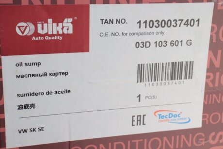 Піддон масляний vika 11030037401