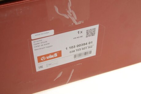 Піддон масляний (без отвору під датчик); алюміній vika 11030039401