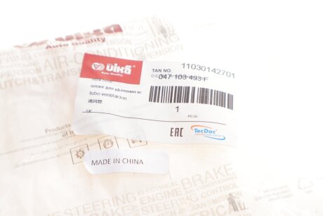 Трубка вентиляции ГБЦ vika 11030142701