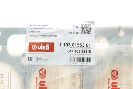 Прокладка ГБЦ vika 11030155301