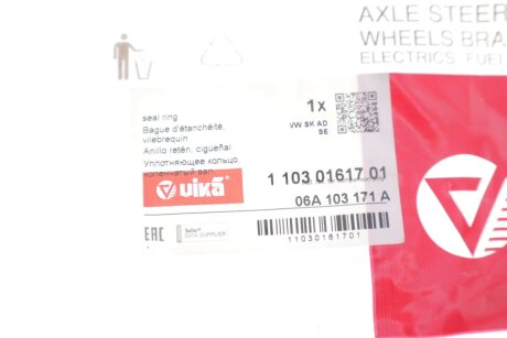 Сальник колiнчастого валу з фланцем vika 11030161701