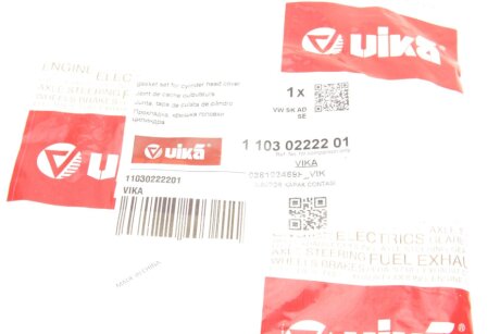Прокладка vika 11030222201