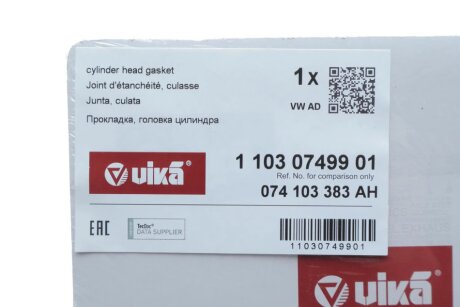 Прокладка ГБЦ; метал vika 11030749901