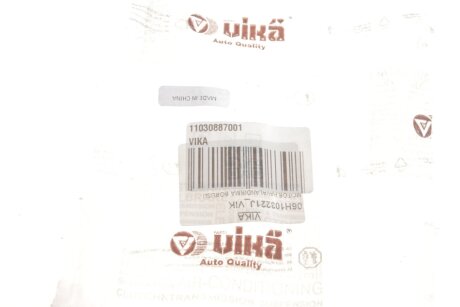 Шланг повітряний vika 11030887001