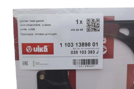 Прокладка головки блоку циліндрів vika 11031389801