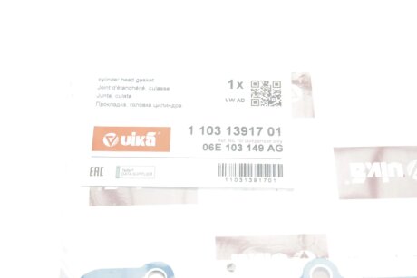 Прокладка металева, головка циліндра (4-6 циліндр) vika 11031391701