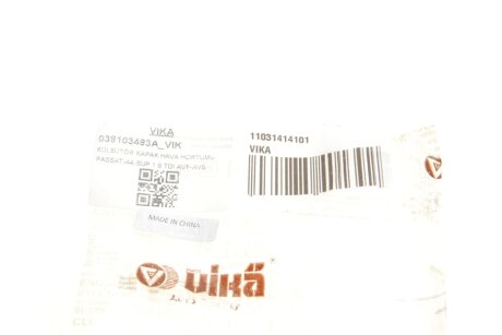 Шланг повітряний vika 11031414101