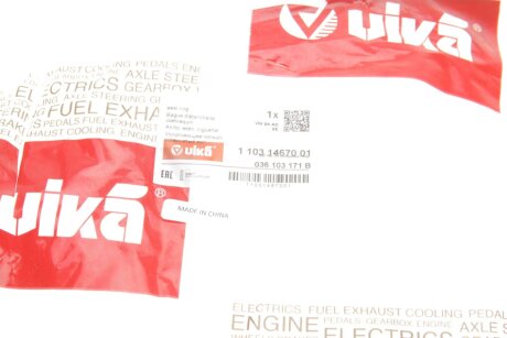 Сальник vika 11031467001