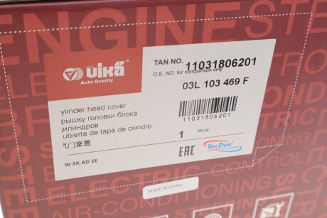 Кришка головки блоку vika 11031806201