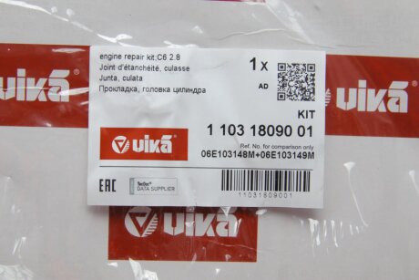 Комплект прокладок двигуна vika 11031809001