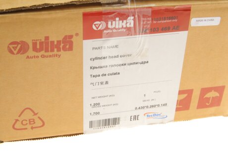 Кришка головки блоку vika 11031816601