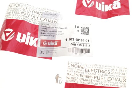 Шланг повітряний vika 11031818101