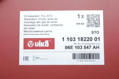 Масловіддільник; STO vika 11031822001