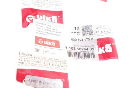 Клапан вентиляціх картерних газів vika 11031825401