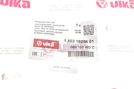 Ущільнення корпусу ГРМ; велике vika 11031825601