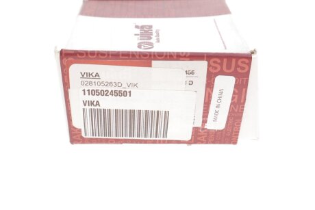 Шестерня vika 11050245501