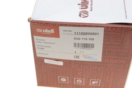 Помпа оливна vika 11150800601