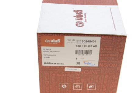 Насос оливний vika 11150845401