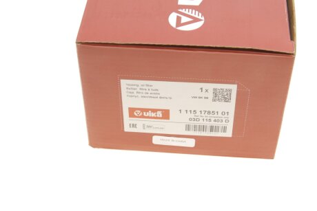 Корпус фільтра масляного vika 11151785101