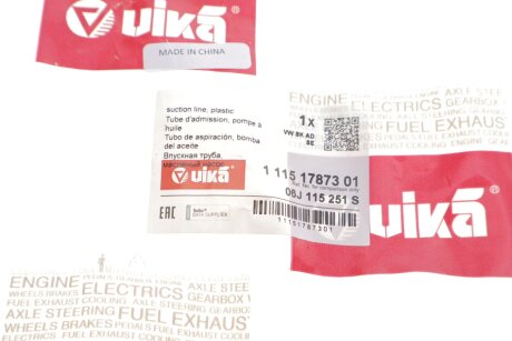 Шланг пластиковий vika 11151787301