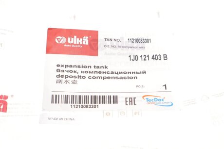 Бачок розширення охолоджуючої рідини vika 11210083301