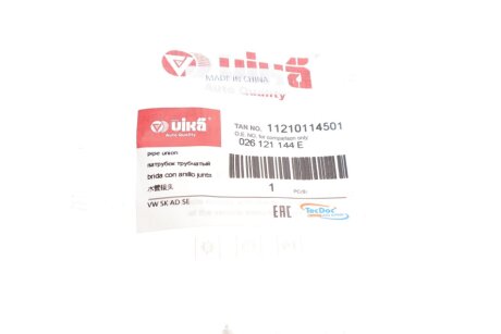 Фітинг пластмасовий системи охолодження vika 11210114501