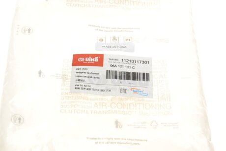 Фланець охолоджувальної рідини vika 11210117301