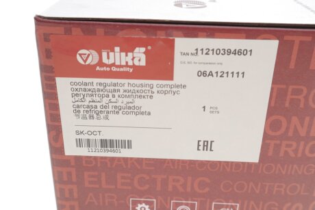 Корпус термостата 105С з термостатом та прокладкою vika 11210394601