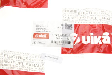 Фітинг пластмасовий системи охолодження vika 11210434201