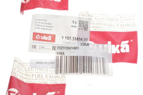 Патрубки системи охолодження vika 11211341401